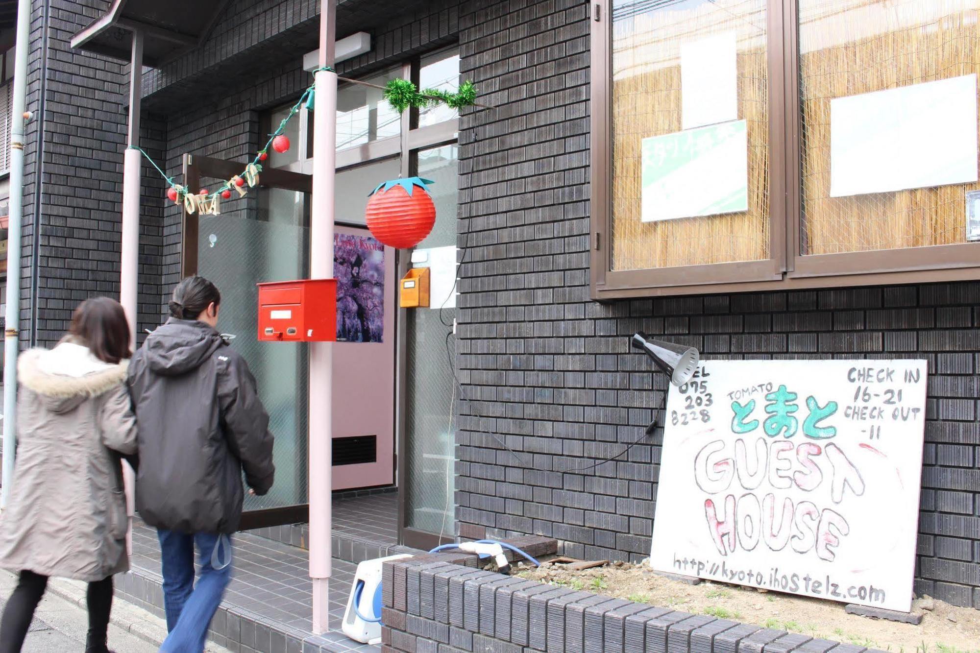 Tomato Station Hotel Kyōto